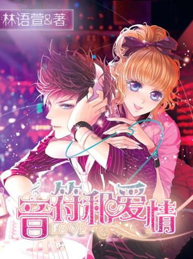 部落冲突：皇室战争
