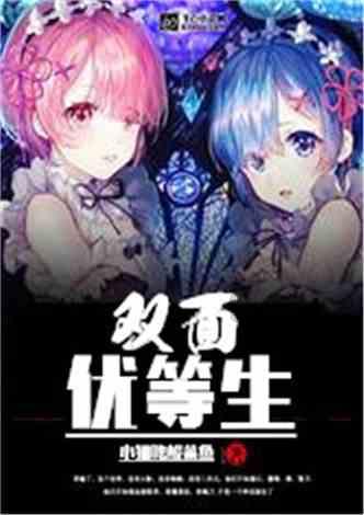 “眼见他起高楼，眼见他宴宾客，眼见他楼塌了”