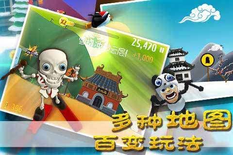 果农称从来不吃“泡药”沃柑，是何缘故导致不吃？游戏画面
