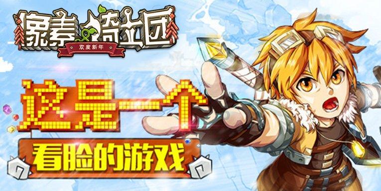 色度室逃生