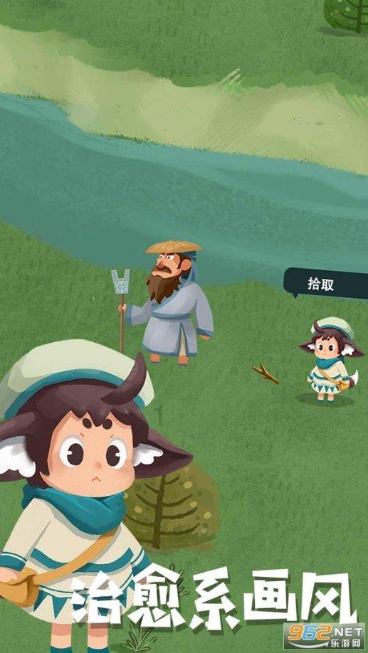 救援活泼小男孩