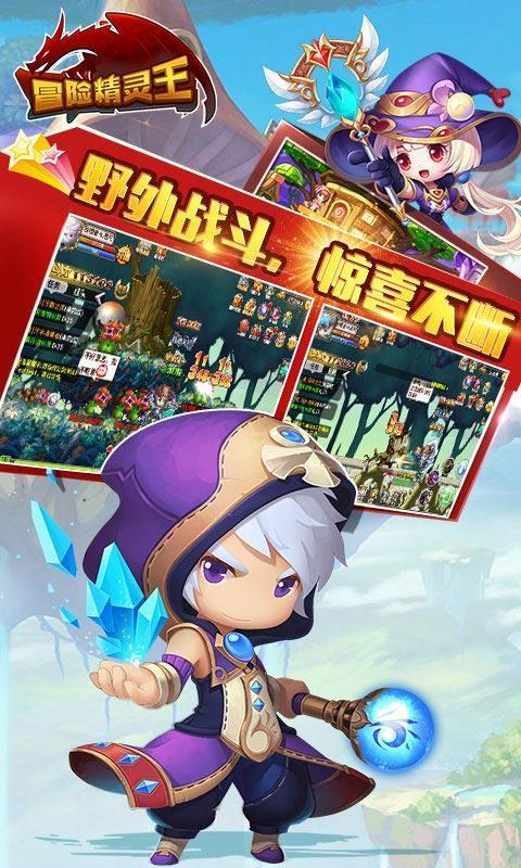 快速扣篮