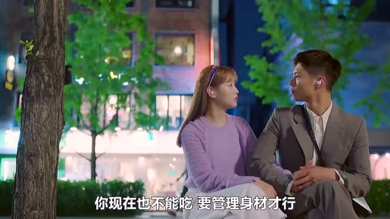 口袋森林世界杯防守战