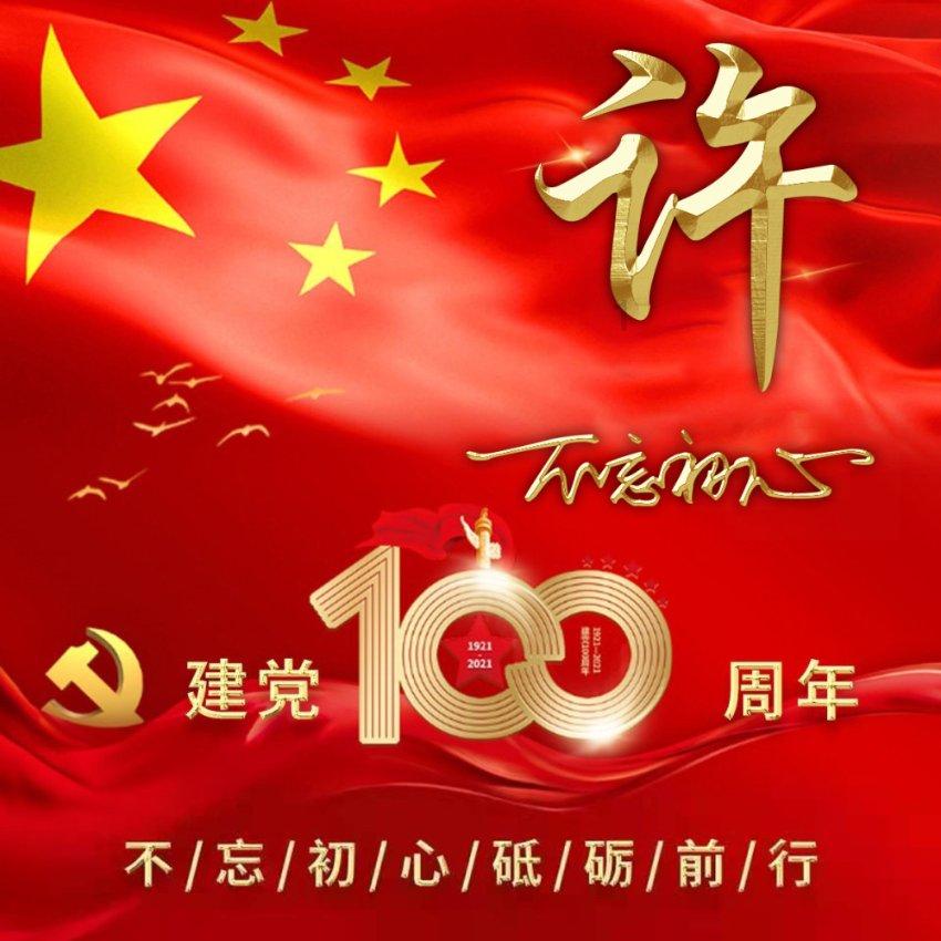 寻找沙漠珍宝