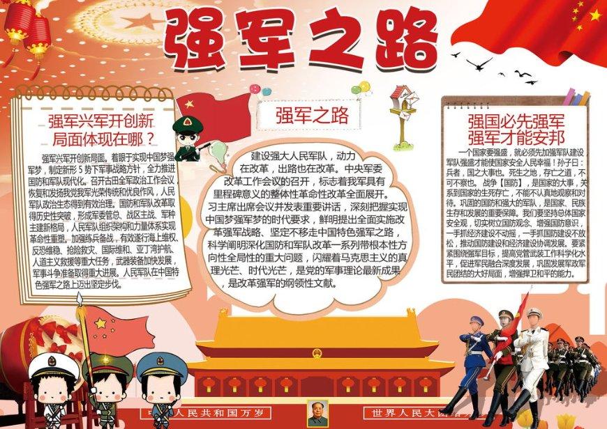 救援受困的狼人