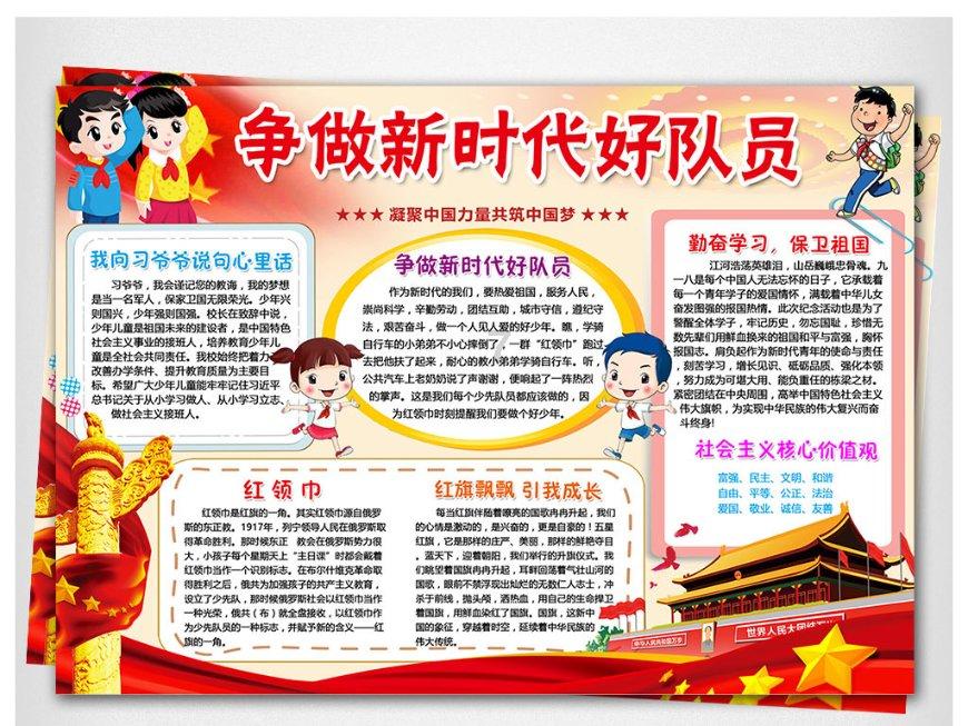 兰博基尼填颜色