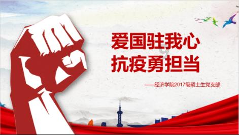 方形射手