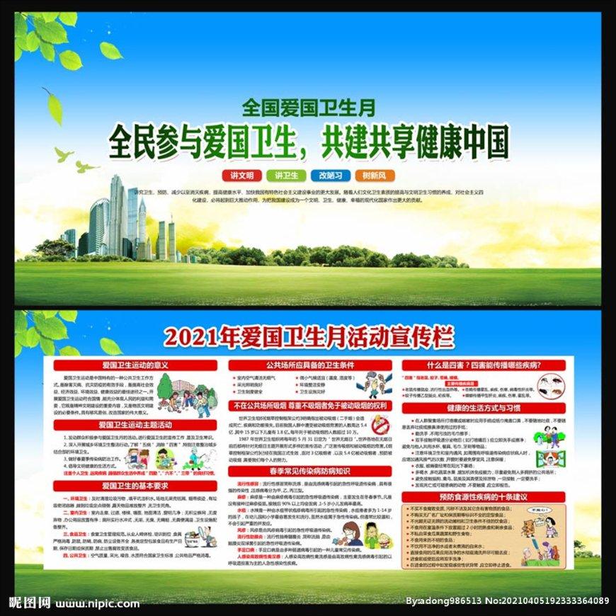 铁笼中的小鹿逃脱