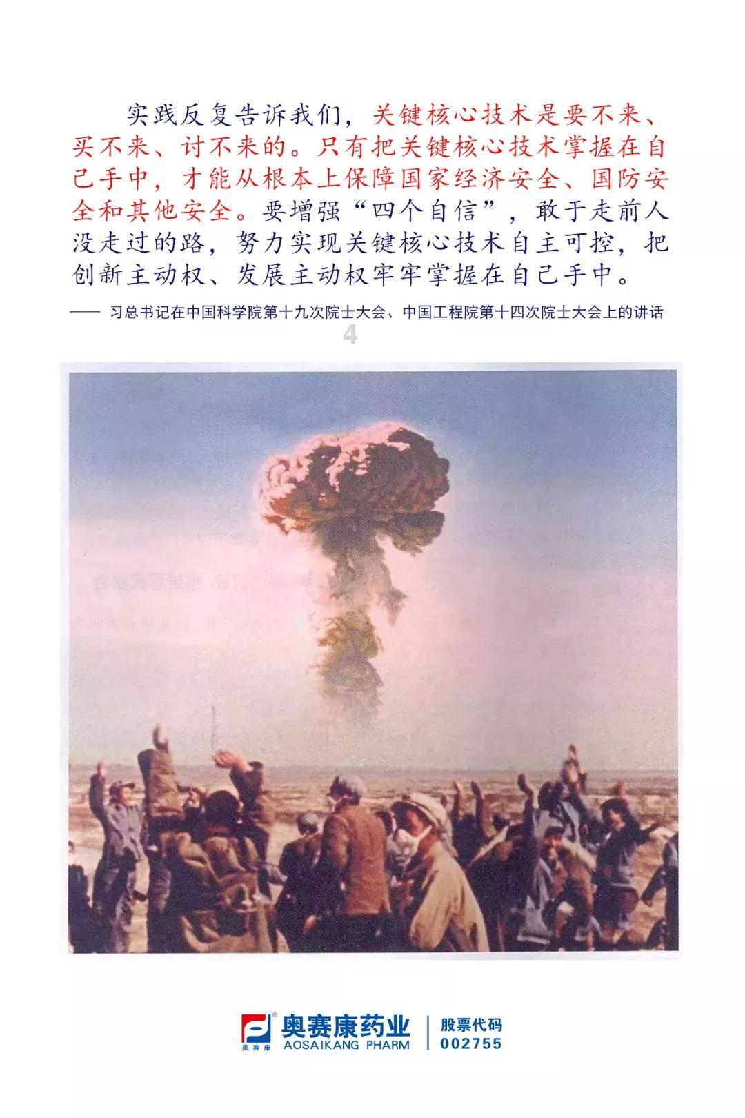 国家地理探险失落之城