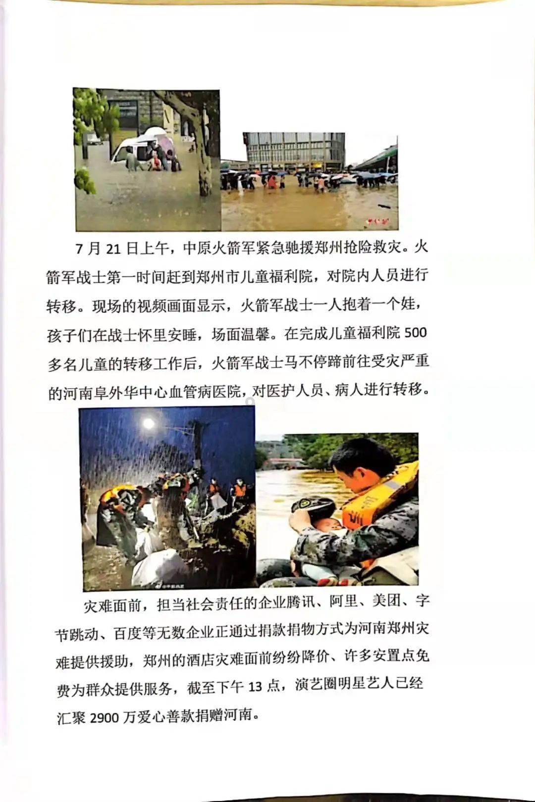 哪个更好看游戏画面