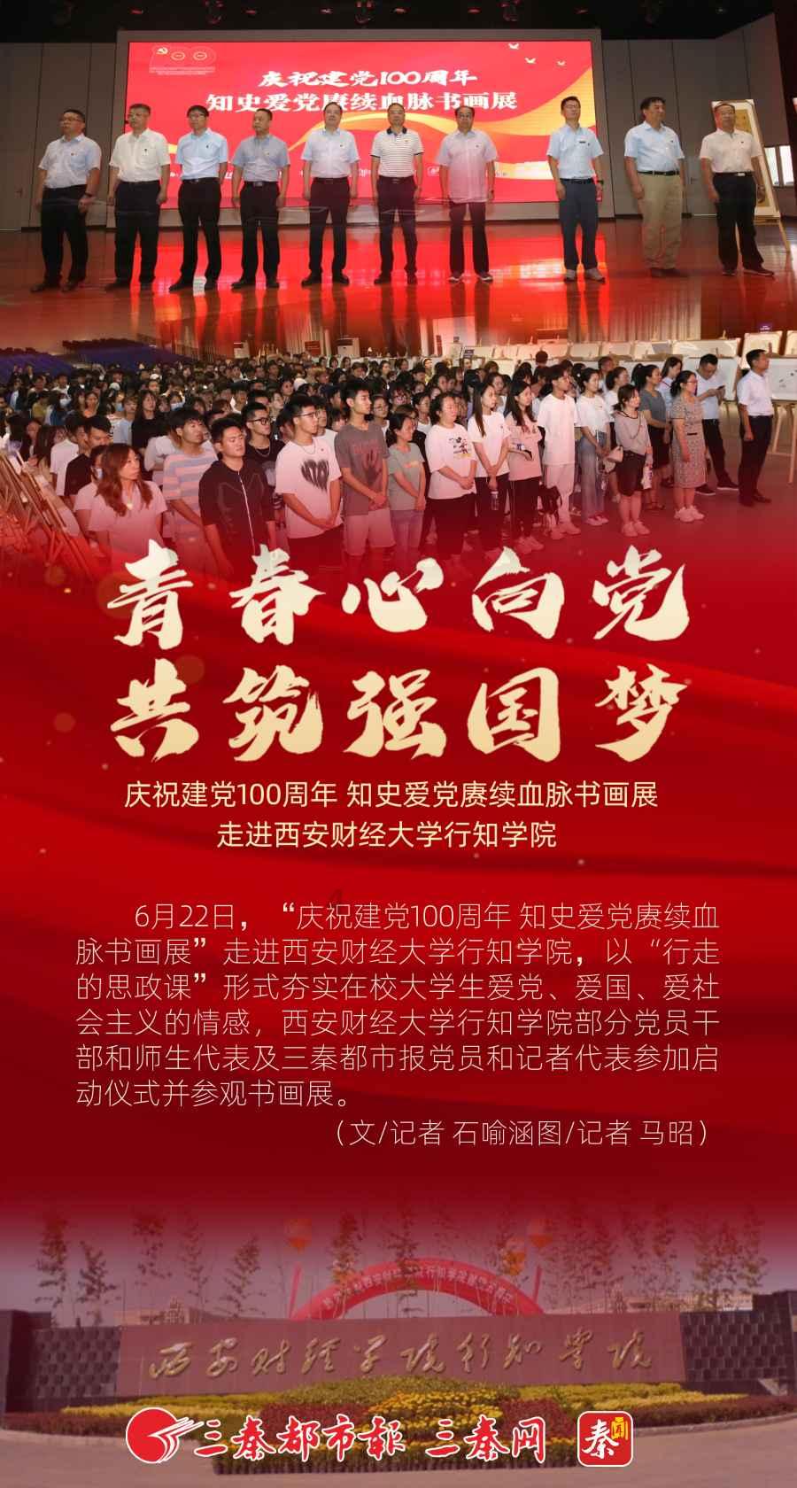 交流学习拓思路 携手并进共提升