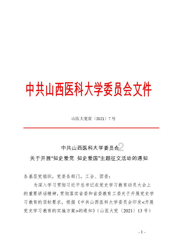 救援狗与猫