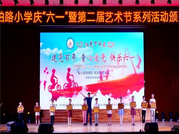 广播剧在哪个软件可以免费听游戏画面