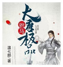 萌犬找不同