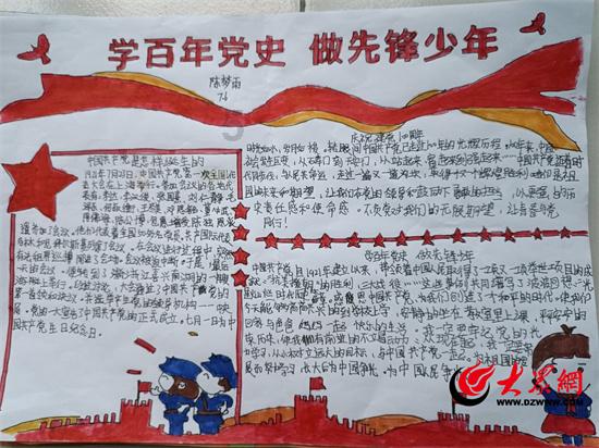 时尚潮流公主