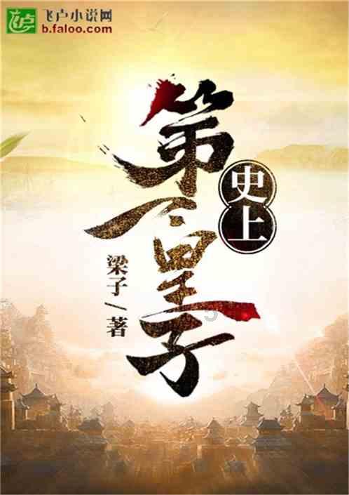 云南中烟工业有限责任公司原党组成员、副总经理兼红云红河烟草（集团）有限责任公司党委书记、董事长武怡涉嫌受贿被提起公诉