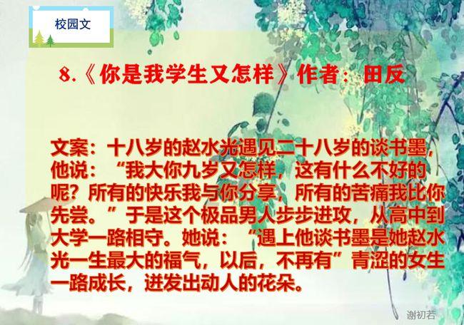 无尽神域