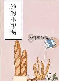 阿拉伯井字棋