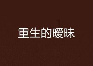 中国年在兖州丨济宁市兖州区颜店镇开展“知年俗 品年味 寻年趣”新春主题活动
