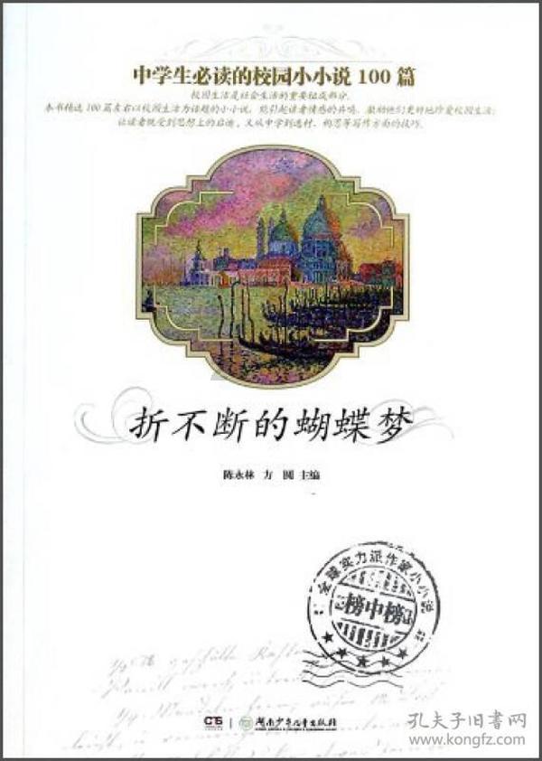 救援帅气王子
